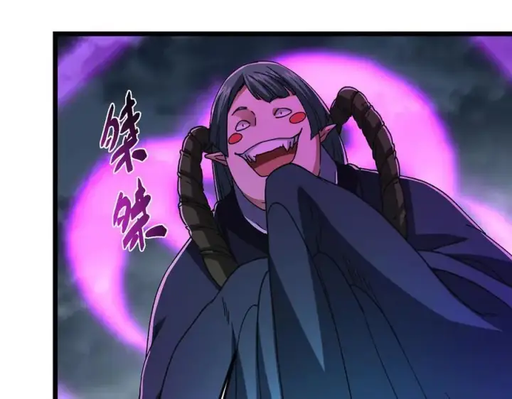 漫画《掌门低调点》456 真的好想吞他呀第175张图