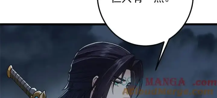 漫画《掌门低调点》456 真的好想吞他呀第177张图