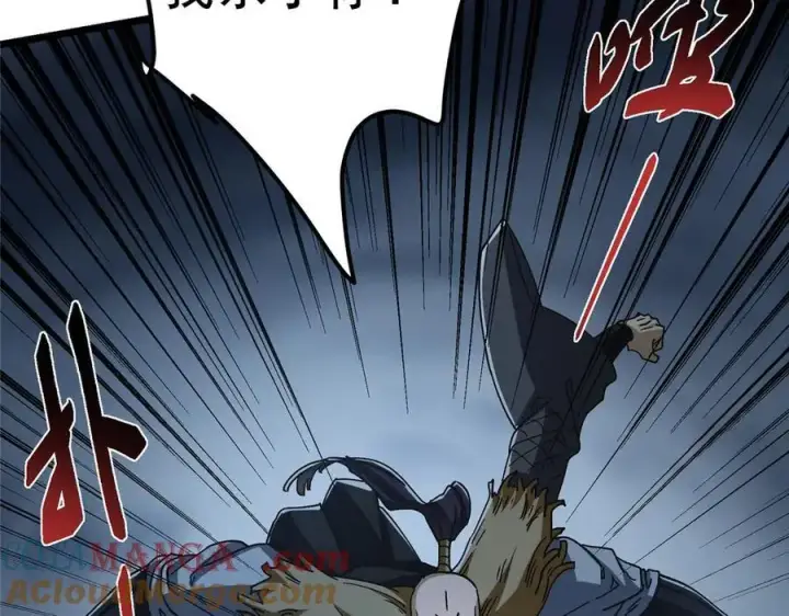 漫画《掌门低调点》456 真的好想吞他呀第185张图