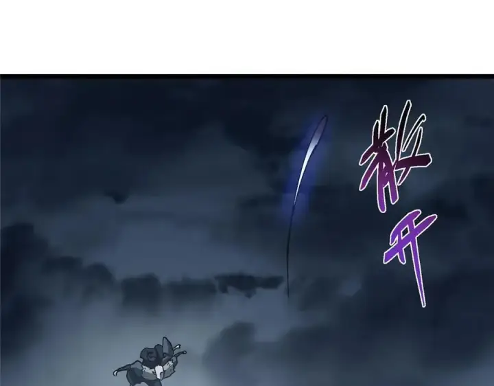 漫画《掌门低调点》456 真的好想吞他呀第196张图