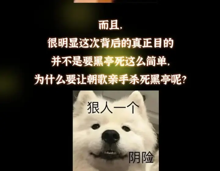 漫画《掌门低调点》456 真的好想吞他呀第227张图