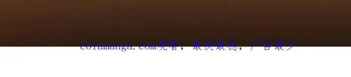 漫画《掌门低调点》456 真的好想吞他呀第231张图
