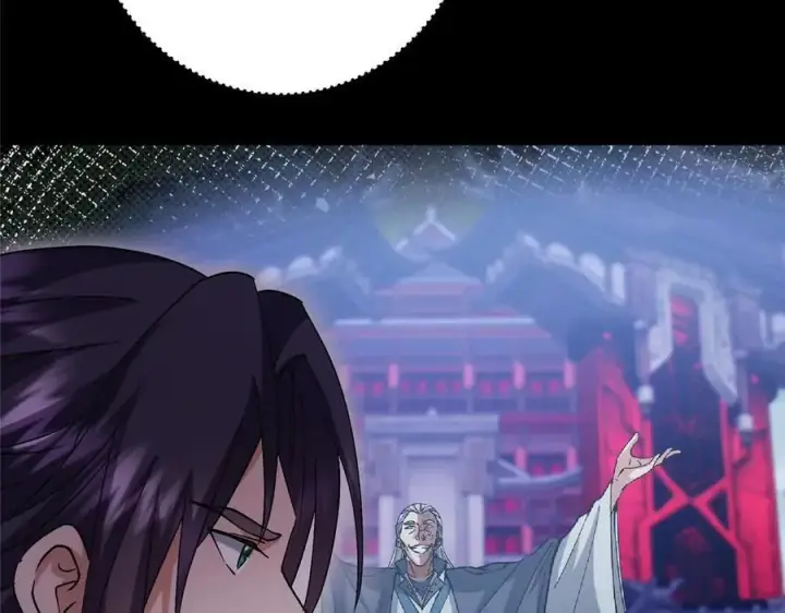 漫画《掌门低调点》456 真的好想吞他呀第26张图