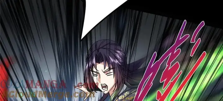 漫画《掌门低调点》456 真的好想吞他呀第33张图