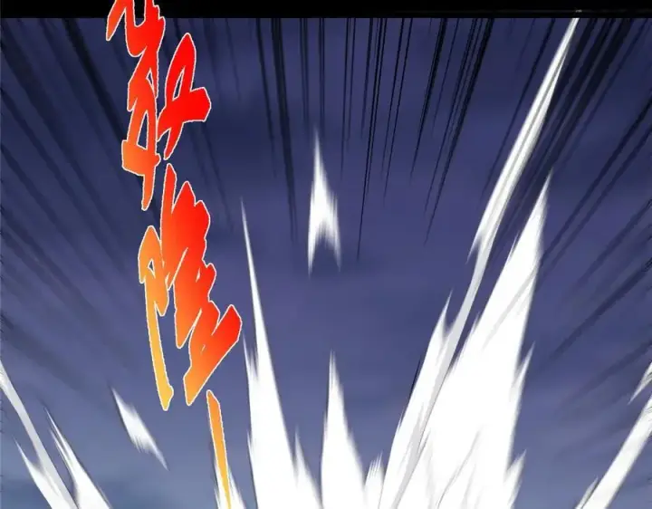 漫画《掌门低调点》456 真的好想吞他呀第56张图