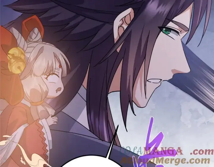 漫画《掌门低调点》456 真的好想吞他呀第73张图
