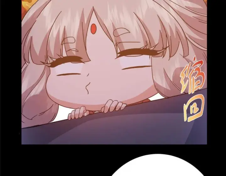 漫画《掌门低调点》456 真的好想吞他呀第76张图