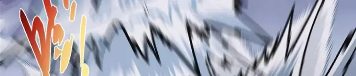 漫画《掌门低调点》456 真的好想吞他呀第96张图