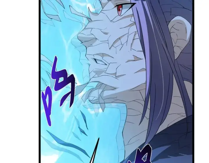 漫画《掌门低调点》457 斩妖除魔路朝歌第126张图