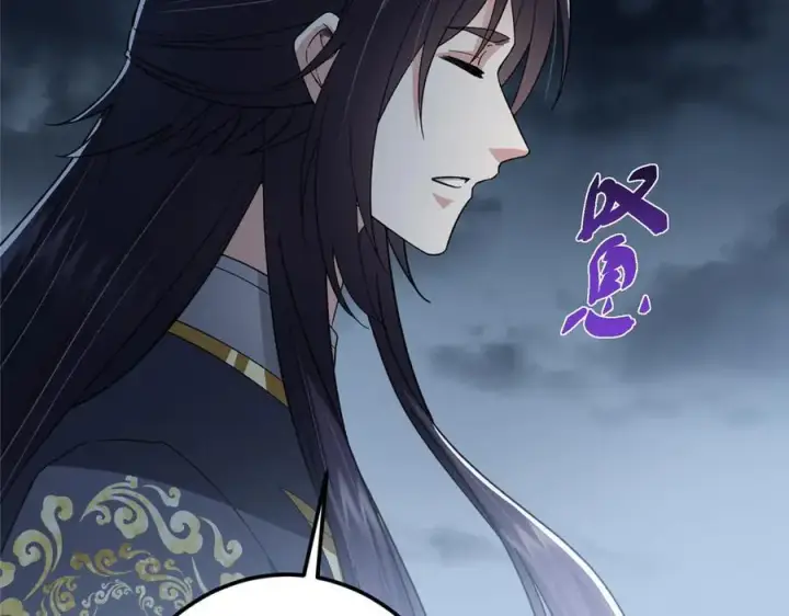 漫画《掌门低调点》457 斩妖除魔路朝歌第167张图
