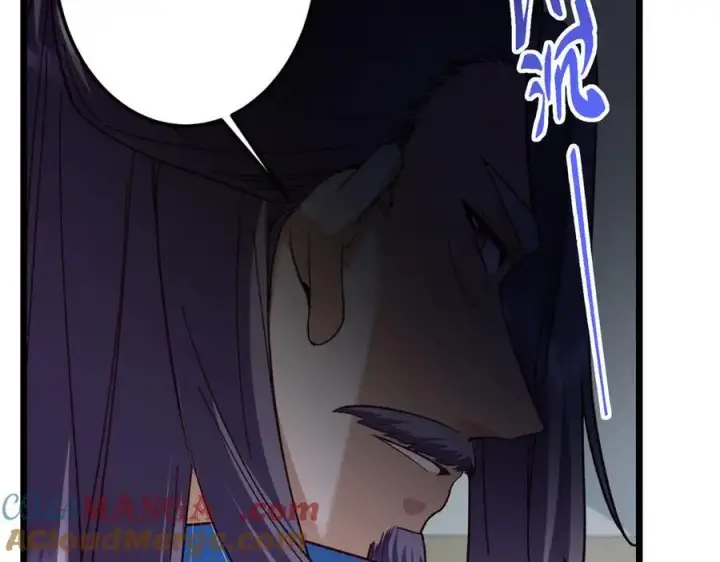 漫画《掌门低调点》457 斩妖除魔路朝歌第189张图