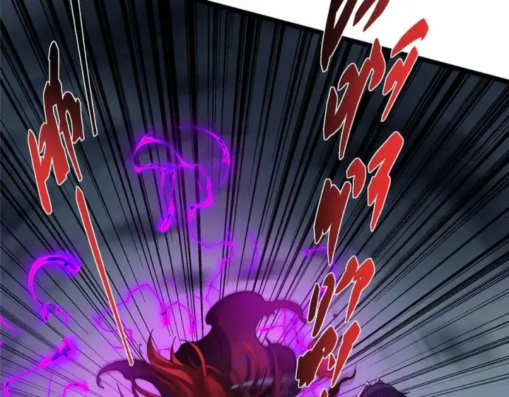 漫画《掌门低调点》457 斩妖除魔路朝歌第23张图