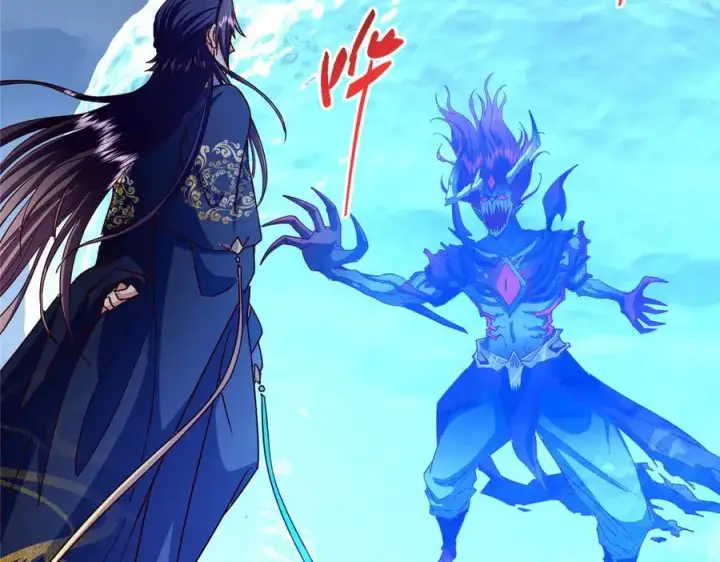 漫画《掌门低调点》457 斩妖除魔路朝歌第36张图