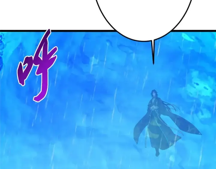 漫画《掌门低调点》457 斩妖除魔路朝歌第99张图