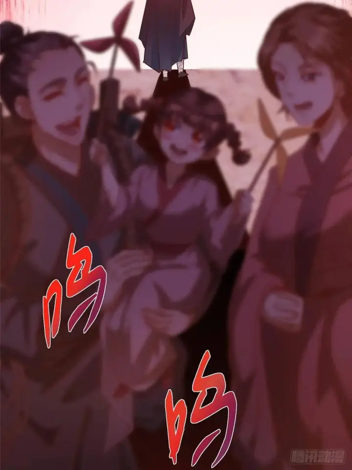 漫画《掌门低调点》458 治疗精神问题的高手第29张图