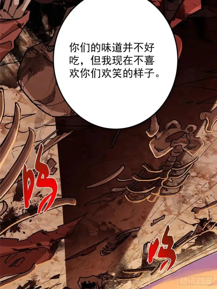 漫画《掌门低调点》458 治疗精神问题的高手第33张图