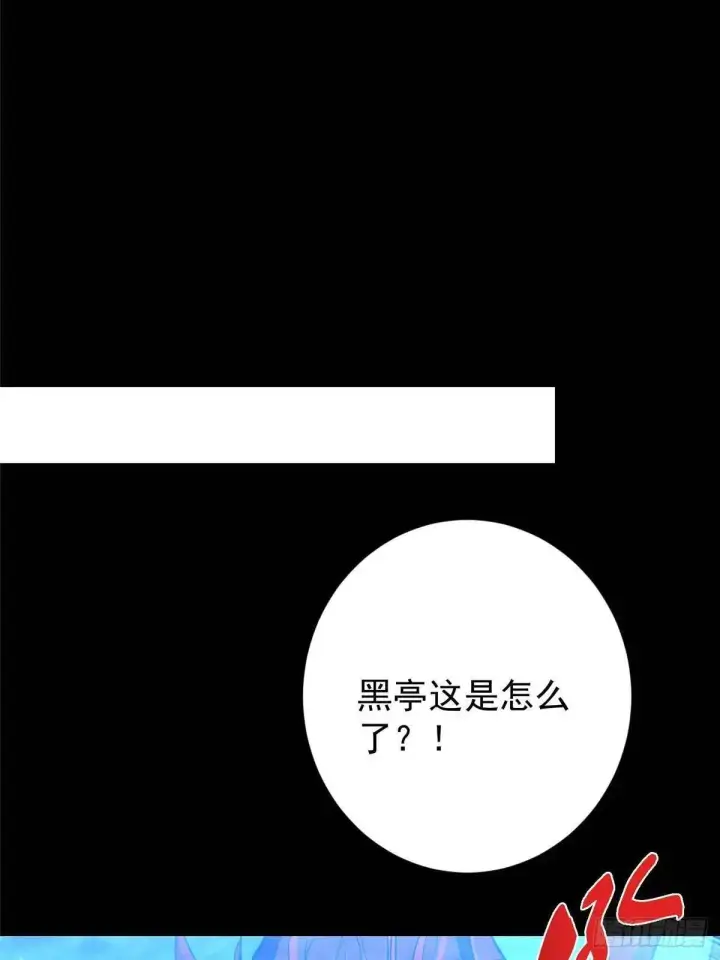 漫画《掌门低调点》458 治疗精神问题的高手第35张图