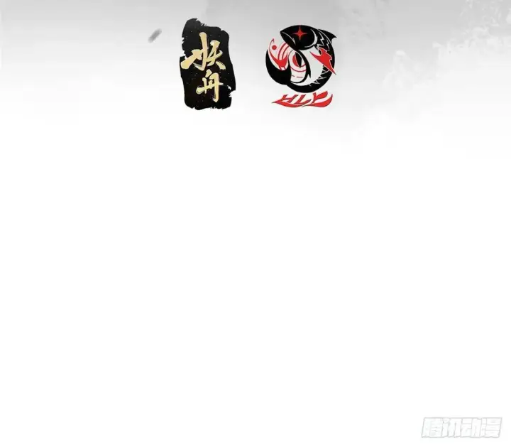 漫画《掌门低调点》458 治疗精神问题的高手第4张图