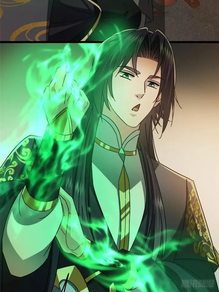 漫画《掌门低调点》458 治疗精神问题的高手第60张图