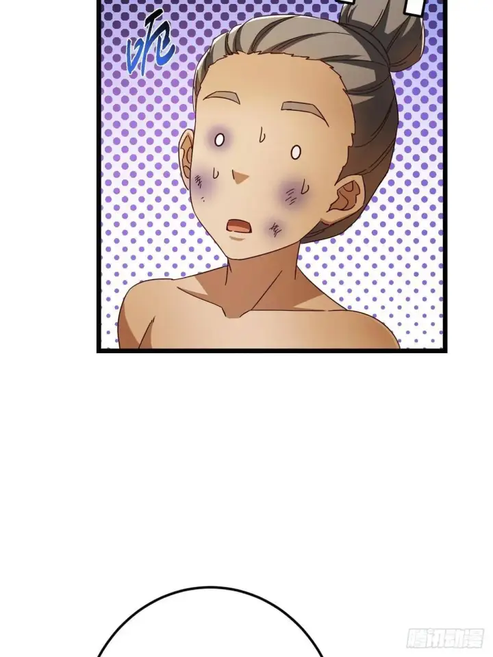 漫画《掌门低调点》458 治疗精神问题的高手第63张图