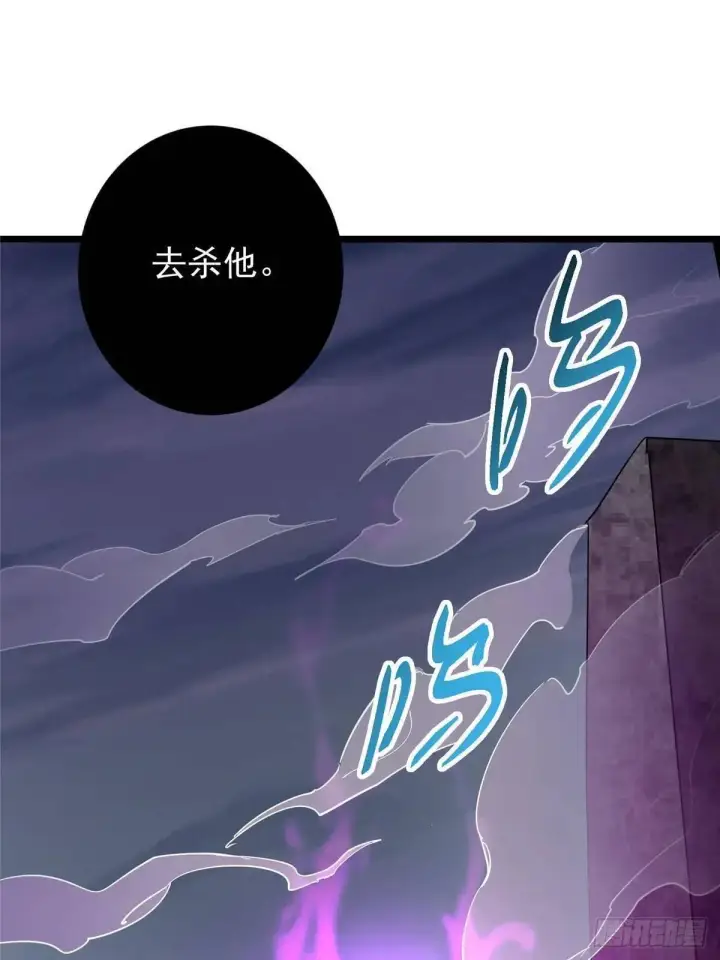 漫画《掌门低调点》458 治疗精神问题的高手第91张图