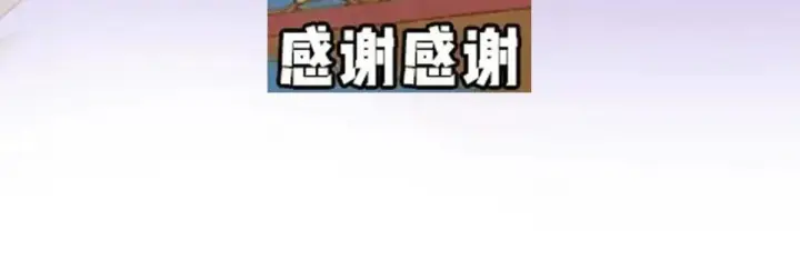 漫画《掌门低调点》更新调整通知第3张图