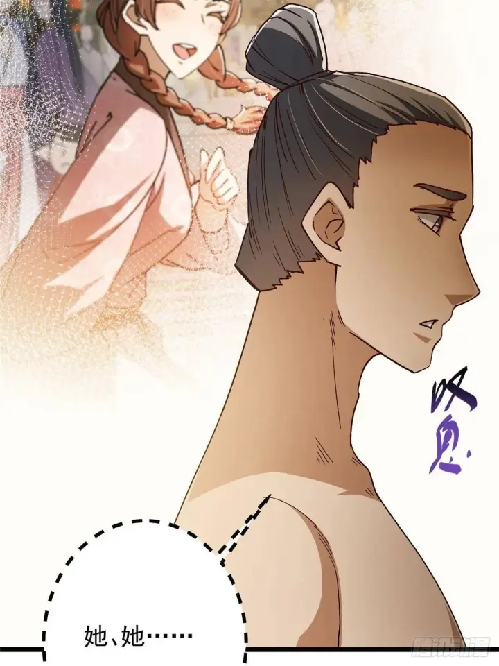 漫画《掌门低调点》459 大版本更新已就位！第11张图