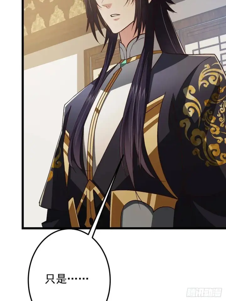 漫画《掌门低调点》459 大版本更新已就位！第13张图