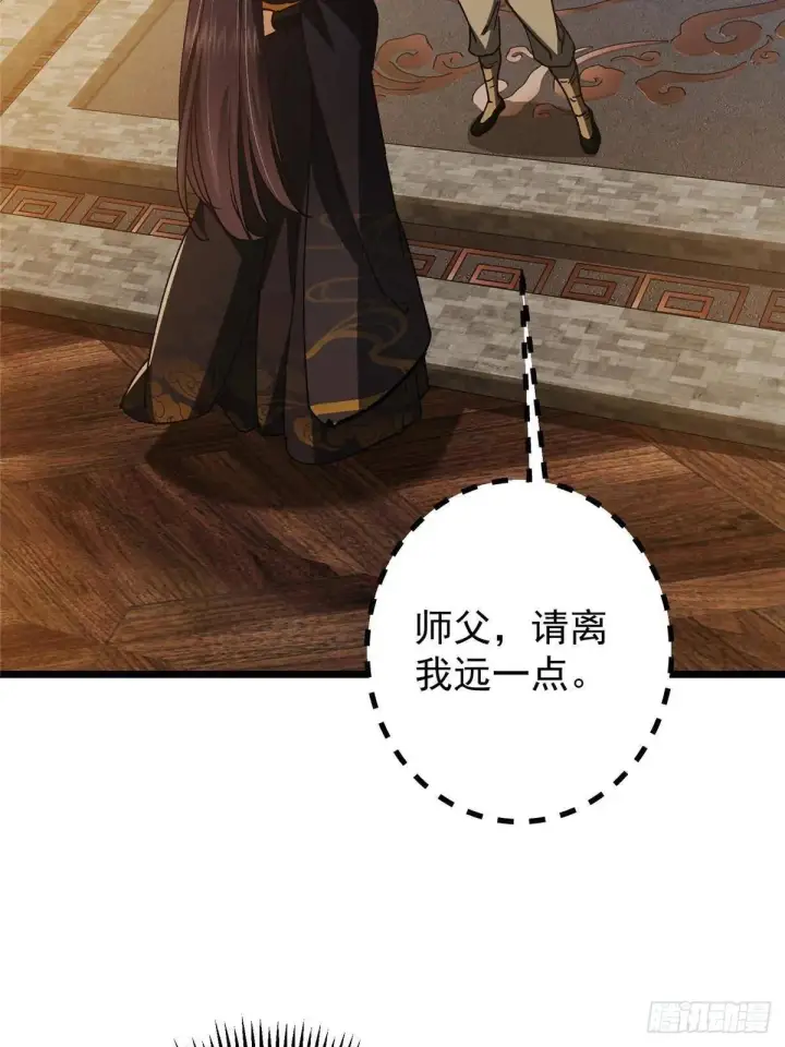 漫画《掌门低调点》459 大版本更新已就位！第26张图