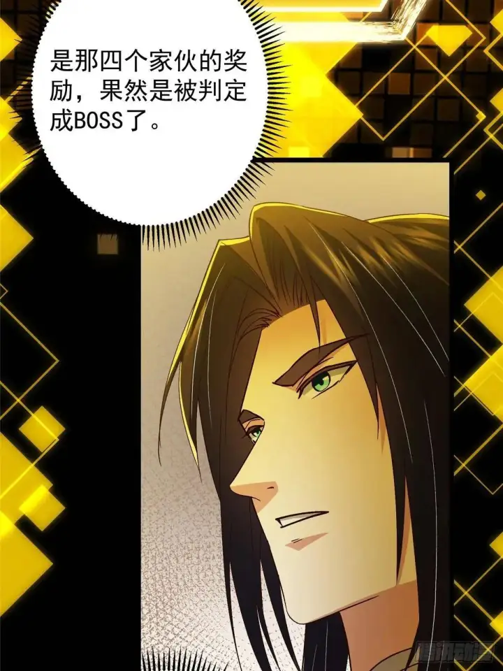 漫画《掌门低调点》459 大版本更新已就位！第47张图