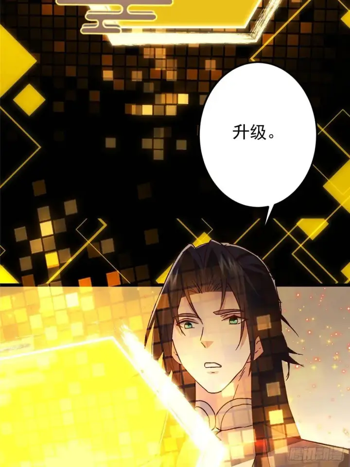 漫画《掌门低调点》459 大版本更新已就位！第49张图