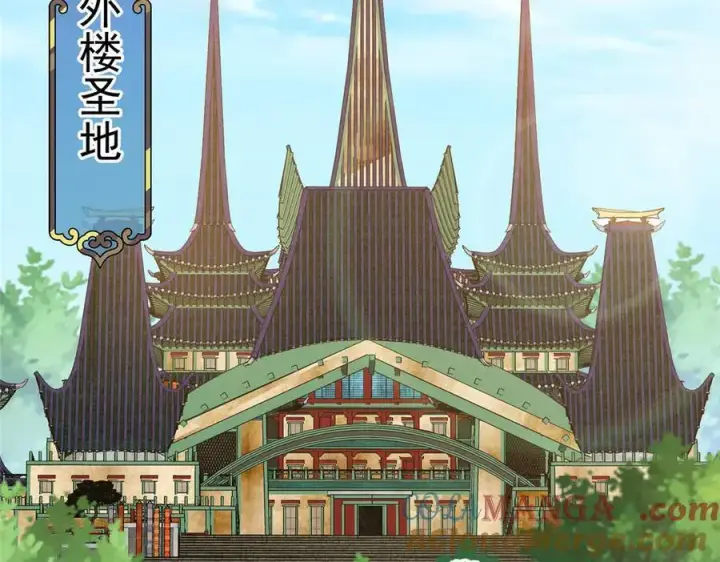 漫画《掌门低调点》460 双圣送来的至宝？第145张图
