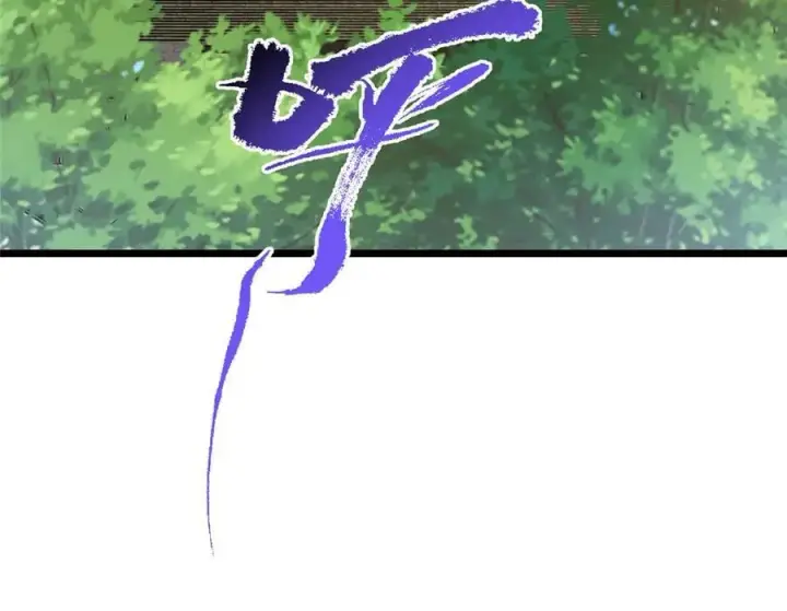 漫画《掌门低调点》460 双圣送来的至宝？第146张图