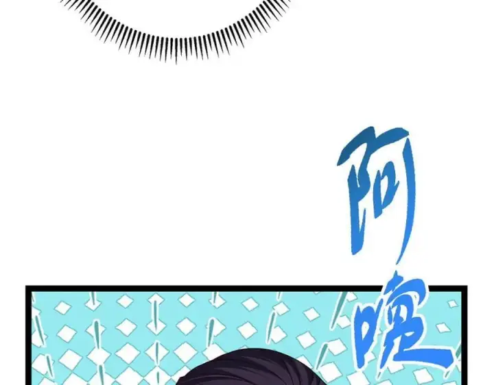 漫画《掌门低调点》460 双圣送来的至宝？第159张图