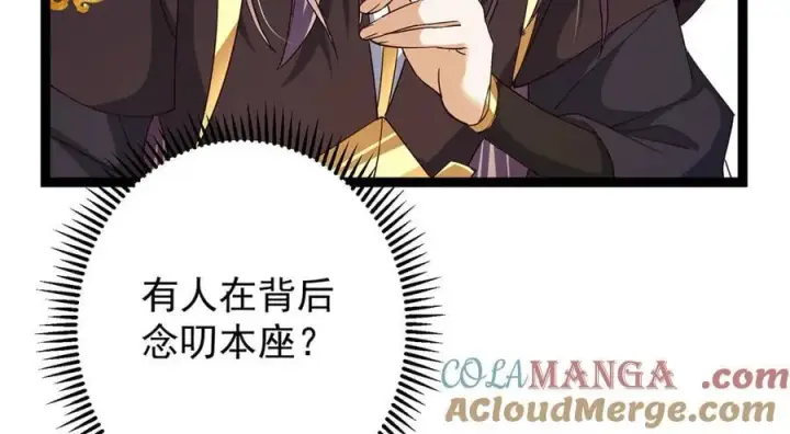 漫画《掌门低调点》460 双圣送来的至宝？第161张图
