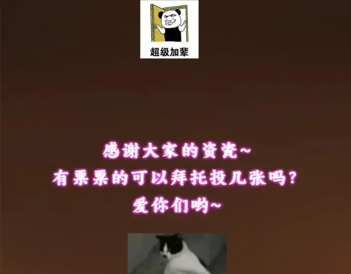 漫画《掌门低调点》460 双圣送来的至宝？第198张图