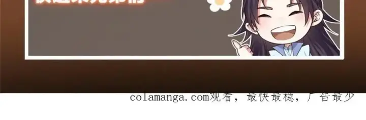 漫画《掌门低调点》460 双圣送来的至宝？第200张图