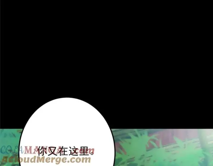 漫画《掌门低调点》460 双圣送来的至宝？第45张图