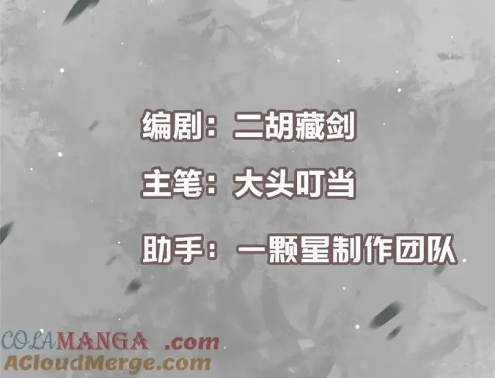 漫画《掌门低调点》460 双圣送来的至宝？第5张图