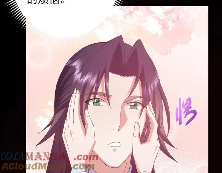 漫画《掌门低调点》460 双圣送来的至宝？第61张图