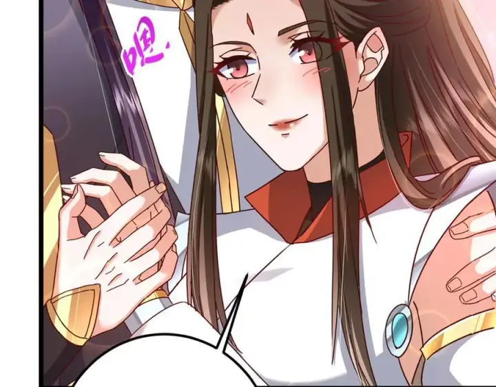 漫画《掌门低调点》460 双圣送来的至宝？第70张图