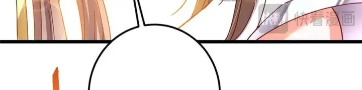 漫画《掌门低调点》460 双圣送来的至宝？第74张图