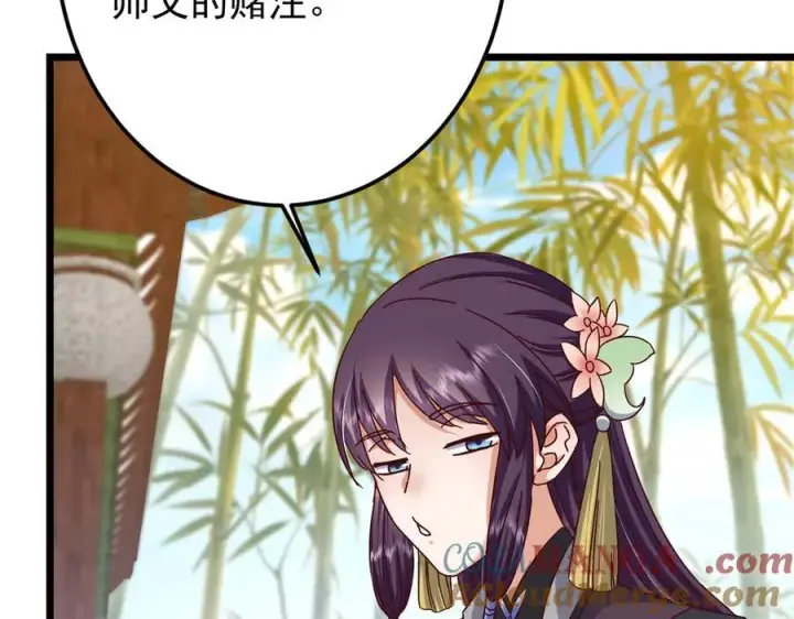 漫画《掌门低调点》460 双圣送来的至宝？第85张图