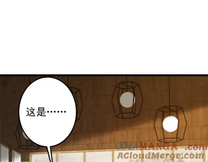 漫画《掌门低调点》460 双圣送来的至宝？第9张图