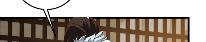 漫画《掌门低调点》461 我是亲生的啊爹！第120张图