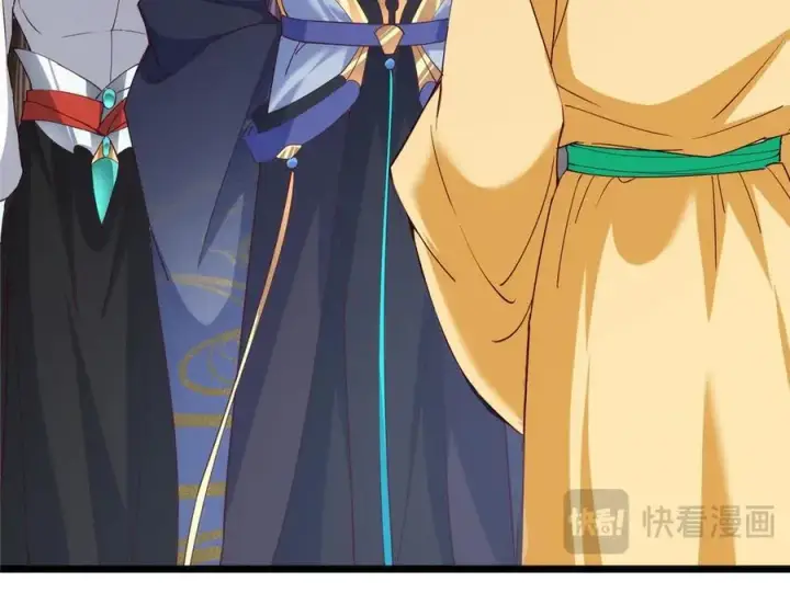 漫画《掌门低调点》461 我是亲生的啊爹！第128张图