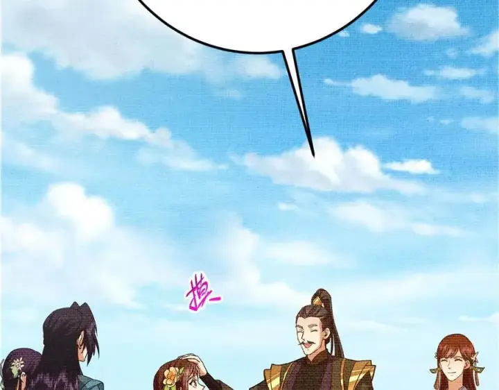 漫画《掌门低调点》461 我是亲生的啊爹！第175张图