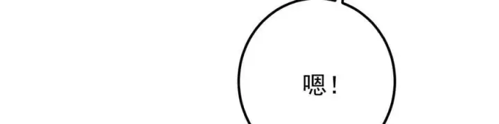 漫画《掌门低调点》461 我是亲生的啊爹！第210张图