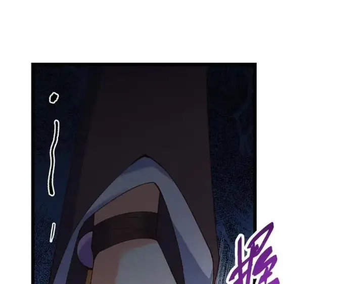 漫画《掌门低调点》461 我是亲生的啊爹！第212张图
