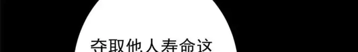 漫画《掌门低调点》461 我是亲生的啊爹！第231张图